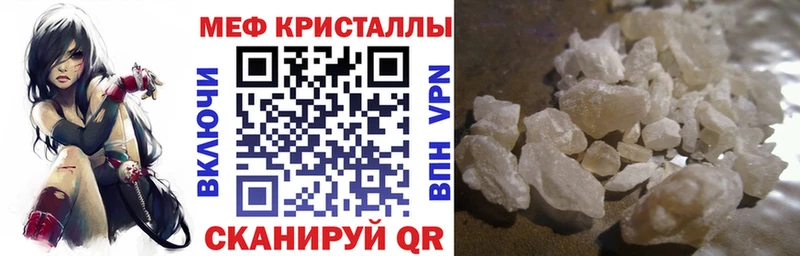 Где найти наркотики Арзамас ОМГ ОМГ как зайти Мефедрон Alpha-PVP Гашиш КОКАИН
