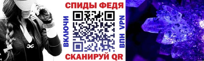Амфетамин VHQ Арзамас