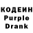 Кодеин напиток Lean (лин) FireFox CCZ