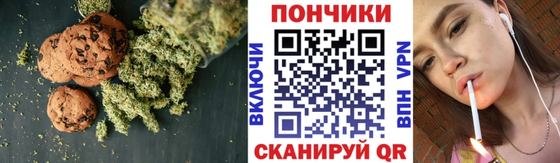 Еда ТГК конопля  Арзамас 