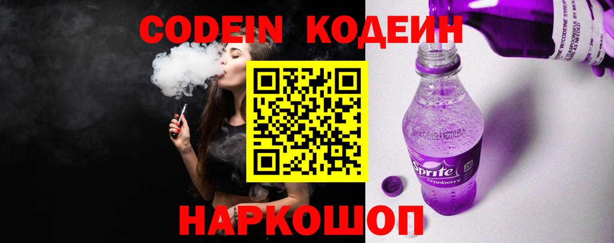 Меф Арзамас