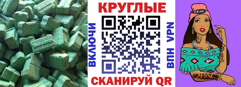 сколько стоит  Арзамас  Экстази Cube 