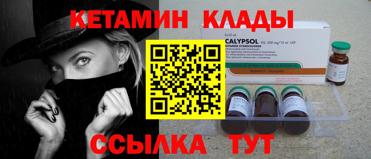 дарк нет как зайти  MEGA как войти  Арзамас  Вход с VPN  Кетамин ketamine  Кетамин ketamine 