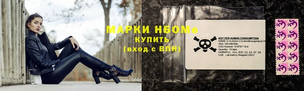 метамфетамин Алзамай