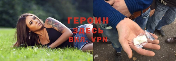 марки nbome Алексин