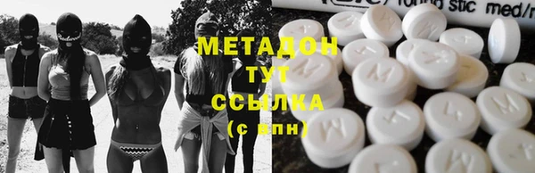 метамфетамин Алзамай