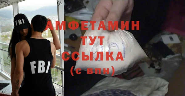 метамфетамин Алзамай