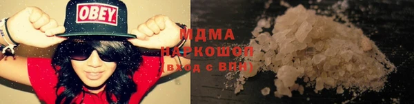 марки nbome Алексин