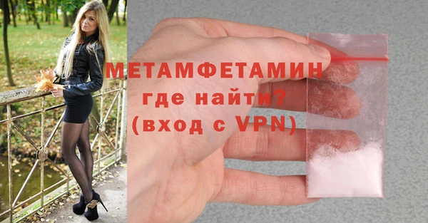 мяу мяу мука Нефтегорск