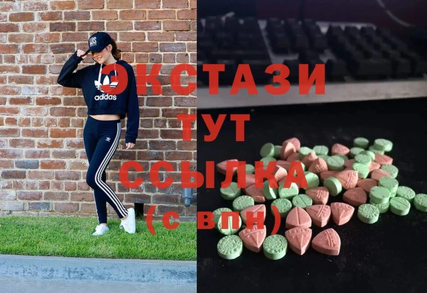 метамфетамин Алзамай