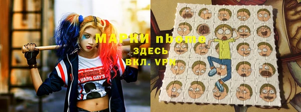 меф Нефтекумск