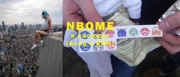 марки nbome Алексин