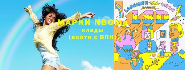меф Нефтекумск