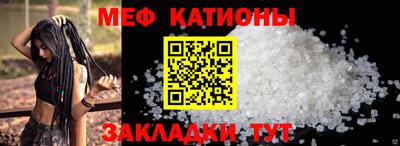 сатива Обнинск