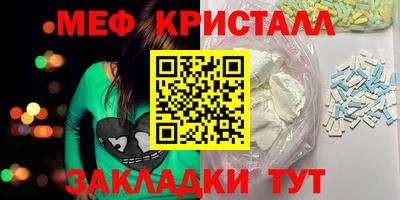 первитин Нягань