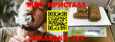 сатива Обнинск