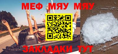 первитин Нягань