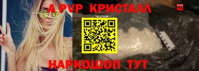 прущая мука Обь