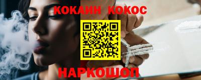 прущая мука Обь