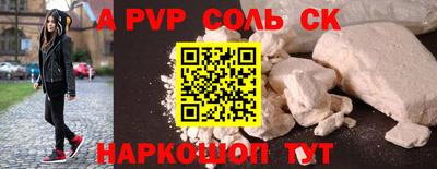 прущая мука Обь