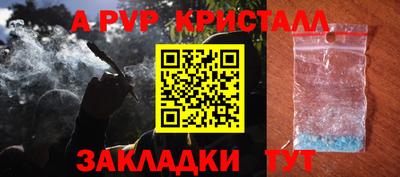 бутират Пугачёв