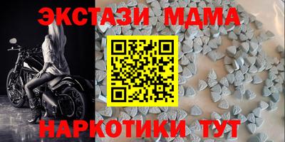 сатива Обнинск