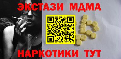 сатива Обнинск