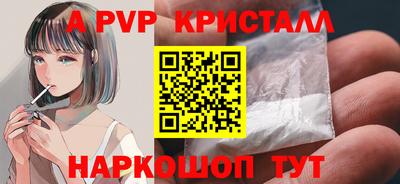 первитин Нягань