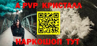 прущая мука Обь