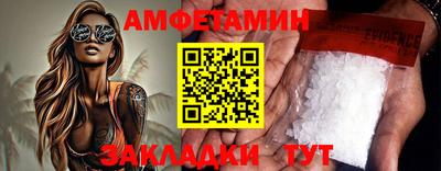 сатива Обнинск