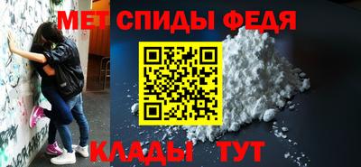 первитин Нягань