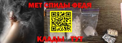 сатива Обнинск