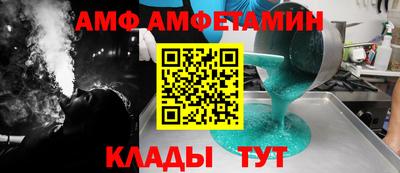 сатива Обнинск