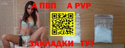 первитин Нягань