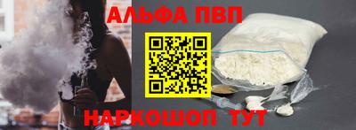 сатива Обнинск