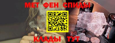 первитин Нягань