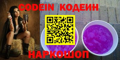 прущая мука Обь