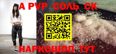 первитин Нягань