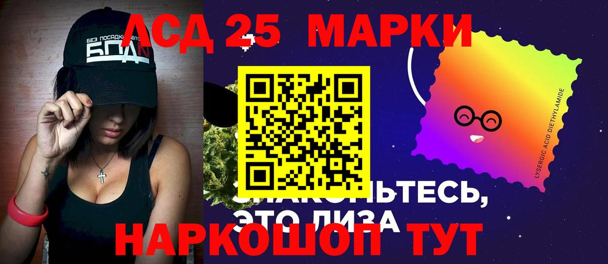   рабочий сайт  Лсд 25 экстази ecstasy  Арзамас  Вход с VPN  LSD-25 экстази кислота 