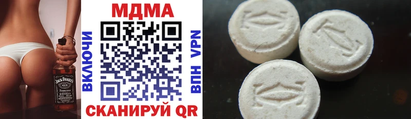 MDMA кристаллы  закладки  Арзамас 