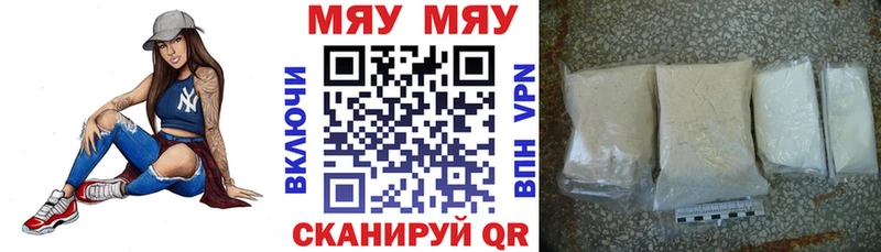 МЕФ 4 MMC  Арзамас 