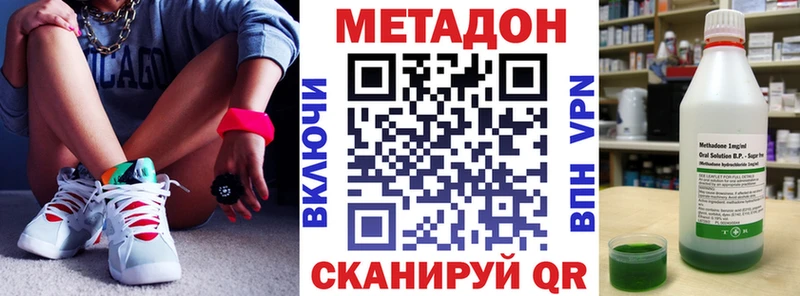 Метадон белоснежный  Арзамас 
