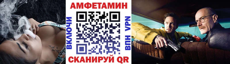 Метамфетамин пудра  Арзамас 