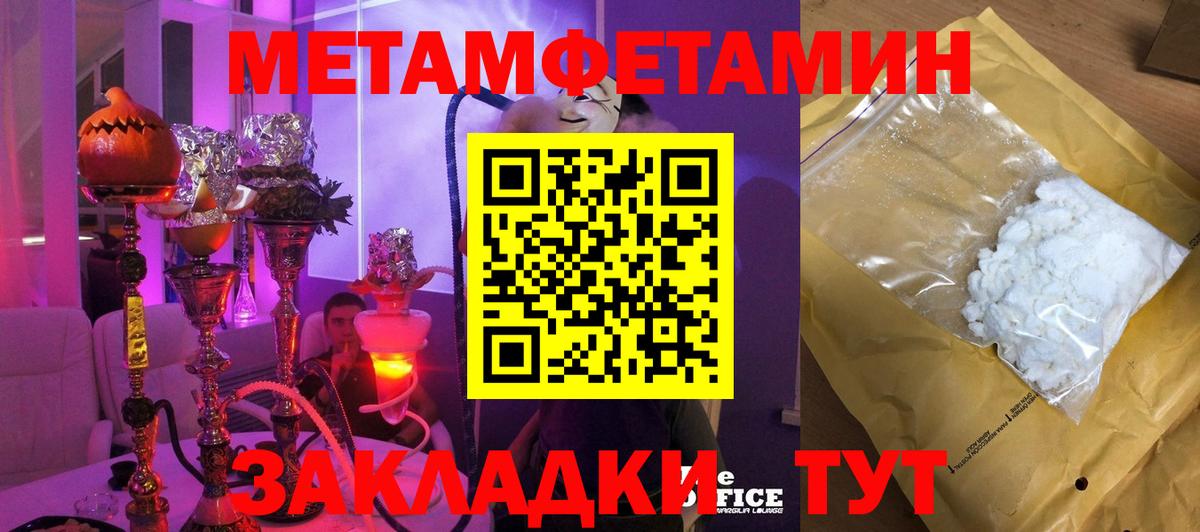 Марихуана  ГАШ  APVP СК кристаллы  Вход с VPN  ГАШ  Арзамас  MDMA  Меф МЯУ МЯУ кристаллы  Бошки Шишки 