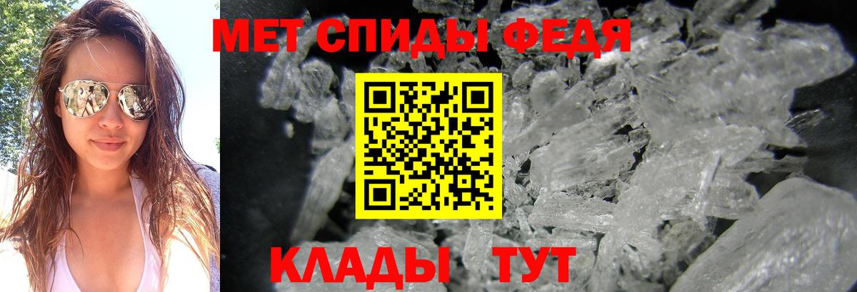 МЕТАМФЕТАМИН пудра Арзамас