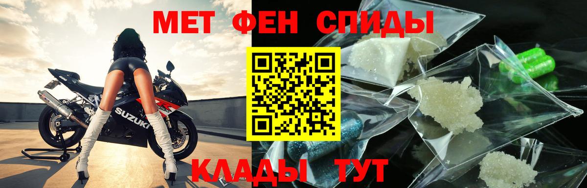Метамфетамин витя  Вход с VPN  Арзамас 