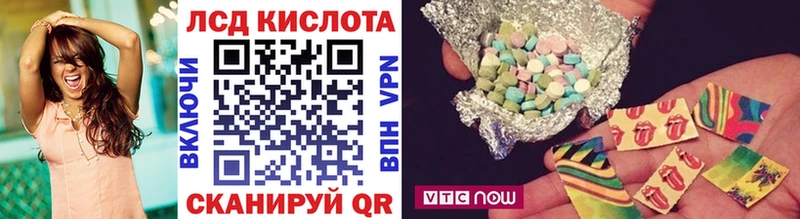 Марки 25I-NBOMe 1,8мг купить закладку Арзамас