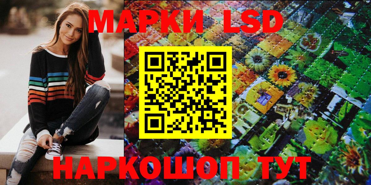 Арзамас  Наркотические марки  Вход с VPN  Марки N-bome 1,8мг 