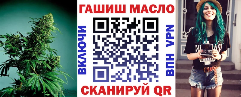 ТГК жижа  кракен рабочий сайт  Арзамас 