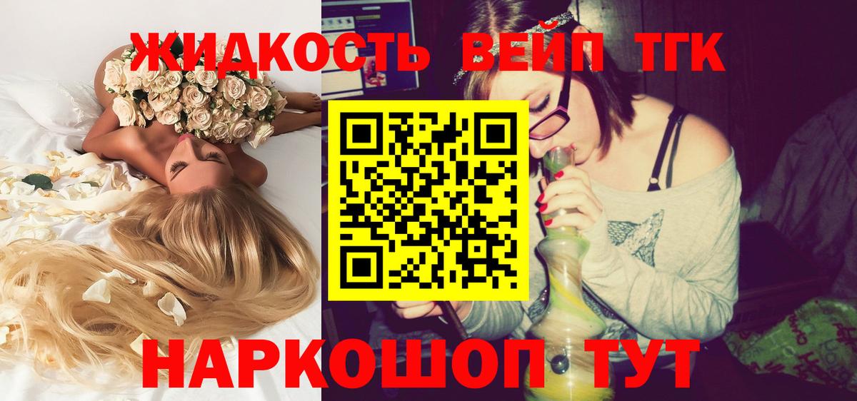 Дистиллят ТГК концентрат Арзамас